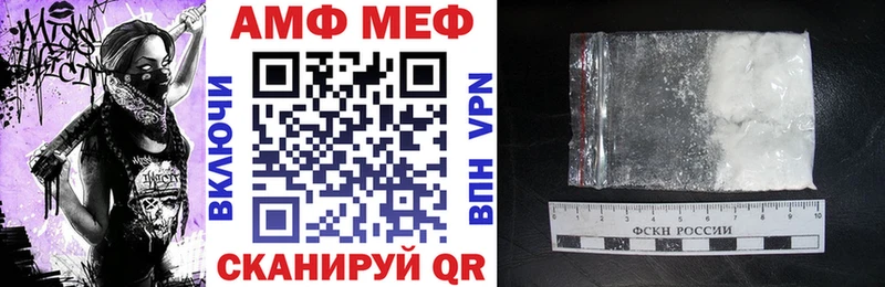 АМФ VHQ  ОМГ ОМГ ссылка  Велиж  продажа наркотиков 