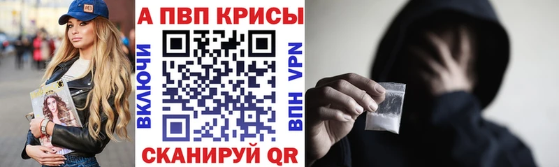 где найти наркотики Велиж блэк спрут зеркало Alfa_PVP СК