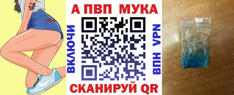 А ПВП кристаллы Велиж