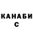 Гашиш VHQ Misha kokos