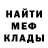 Метадон VHQ Mountainman