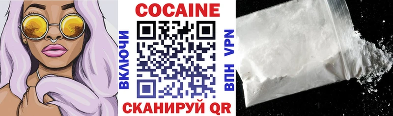 Кокаин VHQ  Велиж 