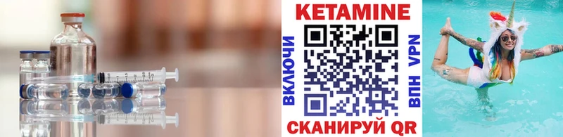 Кетамин ketamine  ссылка на мегу рабочий сайт  Велиж 