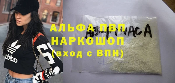метадон Белоозёрский