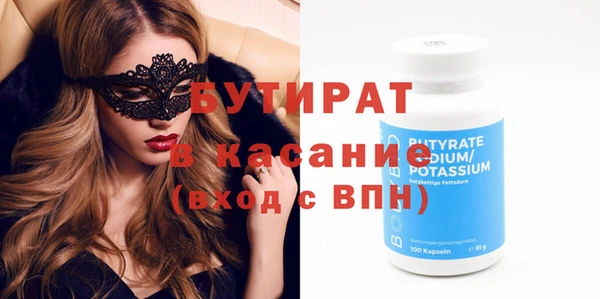 гидра Белокуриха