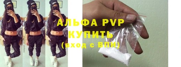 меф Беломорск
