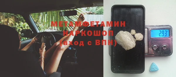 метадон Белоозёрский