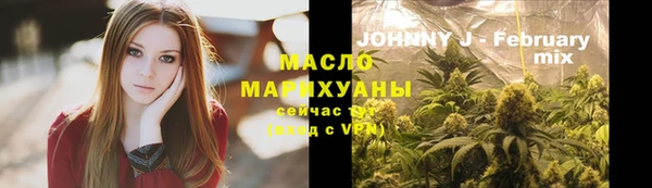 гидра Белокуриха