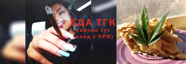 меф Беломорск