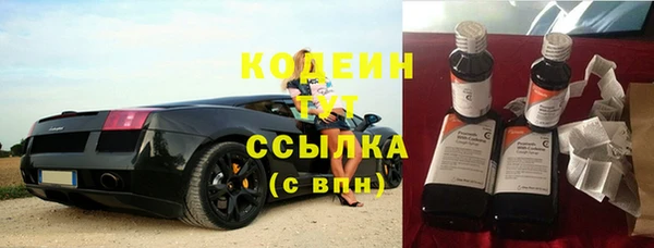 меф Беломорск