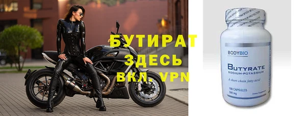 метадон Белоозёрский