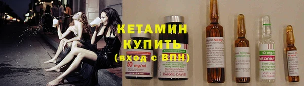 гидра Белокуриха