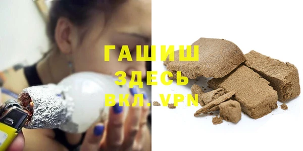 гидра Белокуриха