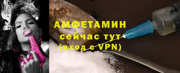 меф Беломорск