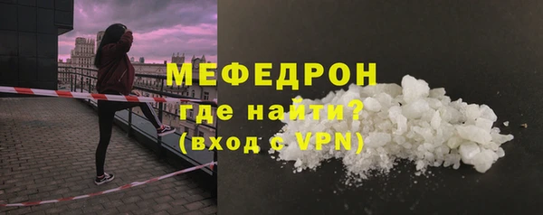 меф Беломорск