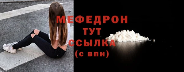 метадон Белоозёрский