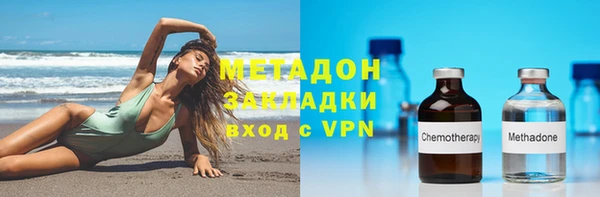 гидра Белокуриха