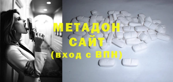альфа пвп VHQ Россошь