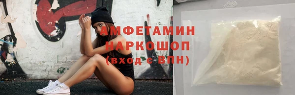 гидра Белокуриха
