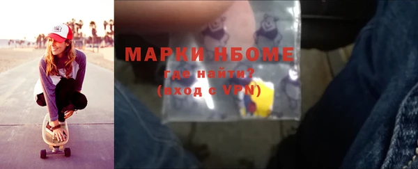 меф Беломорск