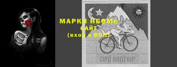 меф Беломорск