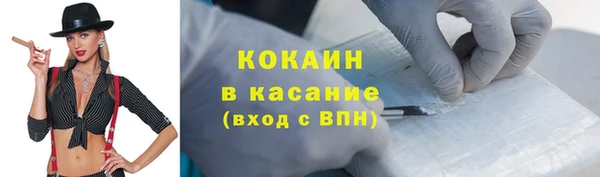 меф Беломорск