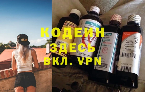 гидра Белокуриха