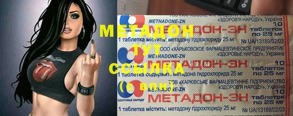 гидра Белокуриха