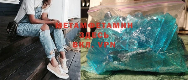 метадон Белоозёрский