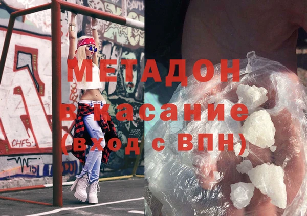 меф Беломорск