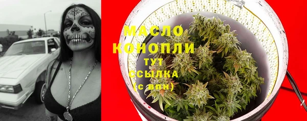 меф Беломорск