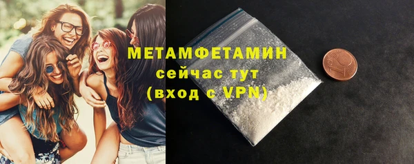 меф Беломорск