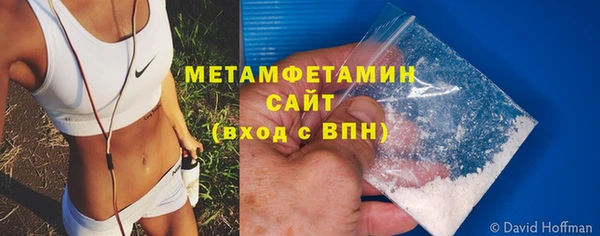 метадон Белоозёрский