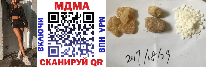 МДМА молли  Велиж 