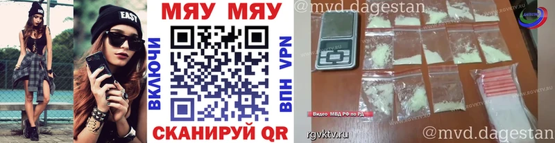 кракен ссылки  Велиж  МЕФ мука 