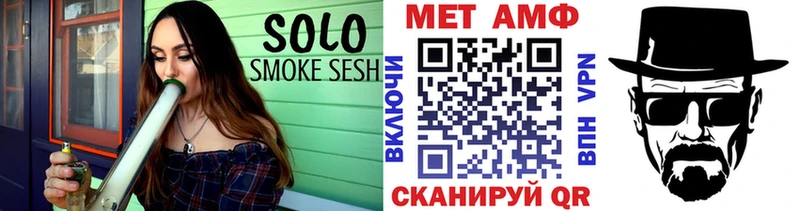 закладка  Велиж  Метамфетамин Methamphetamine 
