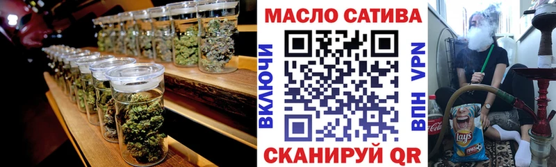ТГК THC oil  Велиж 