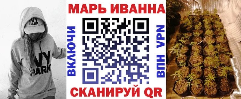 Бошки марихуана гибрид  Велиж 